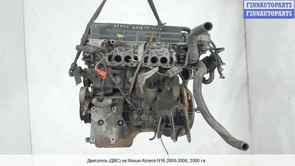 Двигатель ниссан альмера н16 купить. Двигатель Ниссан Альмера н15 1.4. Альмера n16 qg18. Двигатель Ниссан Альмера n16. Двигатель Ниссан Альмера 2.4.
