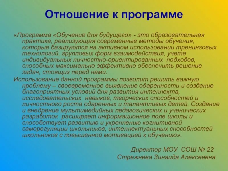 Порождения и восприятия речи. Порождение речевого высказывания. Этапы порождения речевого высказывания. Процесс понимания речевого высказывания это. Процесс порождения речевого высказывания.