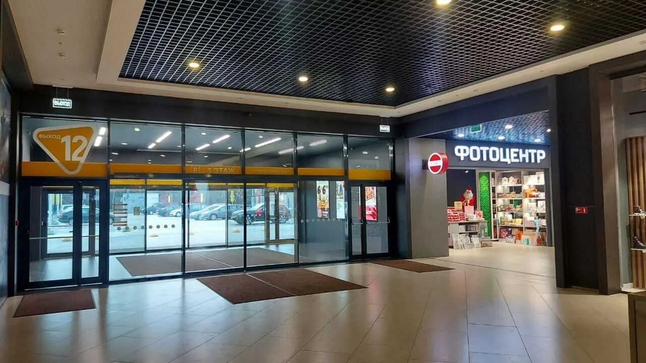 Европочта тринити. Европочта тринити гродно. Европочта гродно. Фото европочты. Европочта.