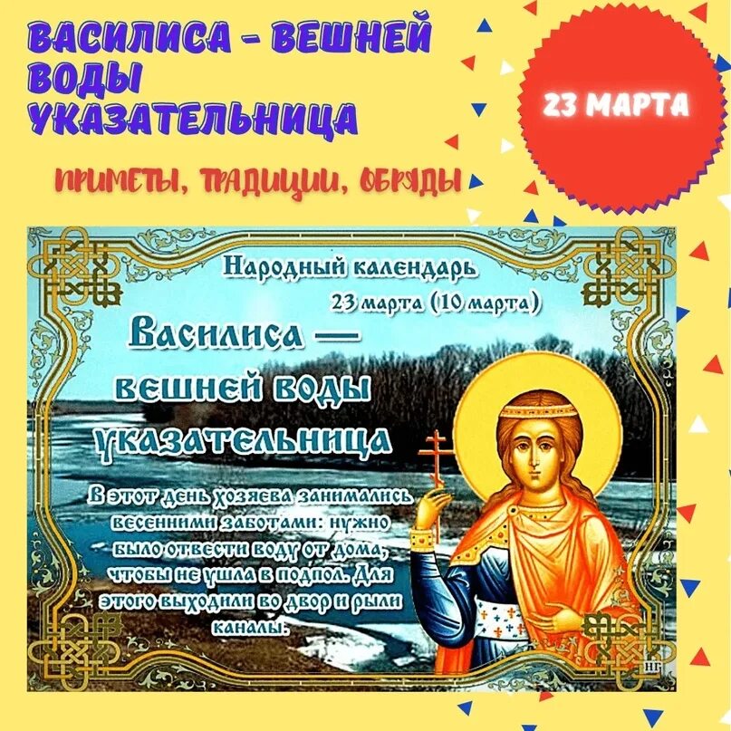 Какой сегодня праздник 25.11 23. Какой сегодня праздник 25.11 23