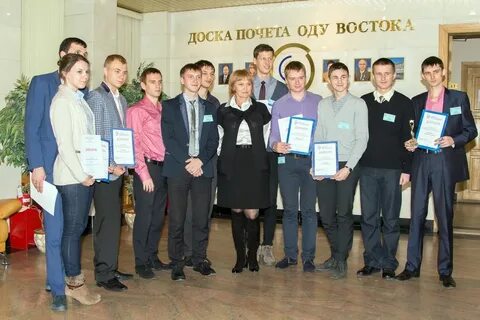 Оду востока