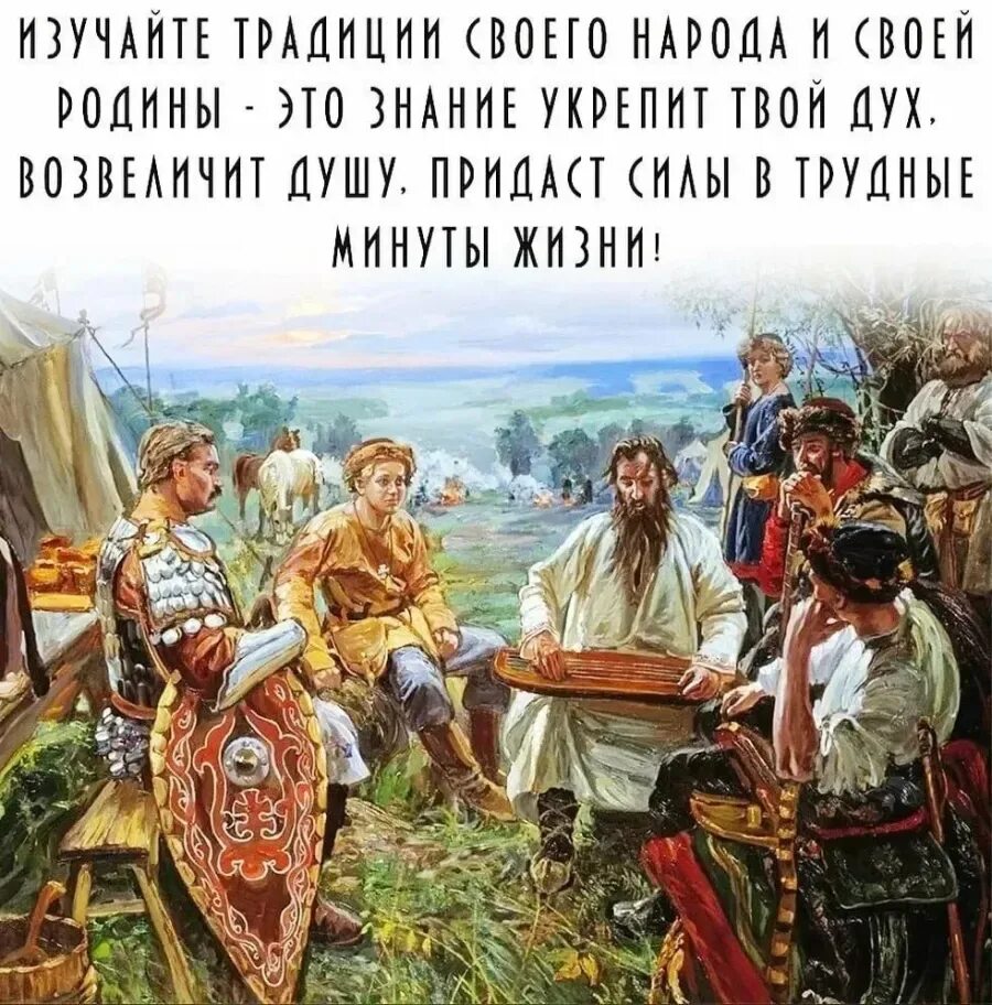 Спор славян между собою. Древние славяне. Славянские народы картина. Древняя Русь. Древние славянские народы.