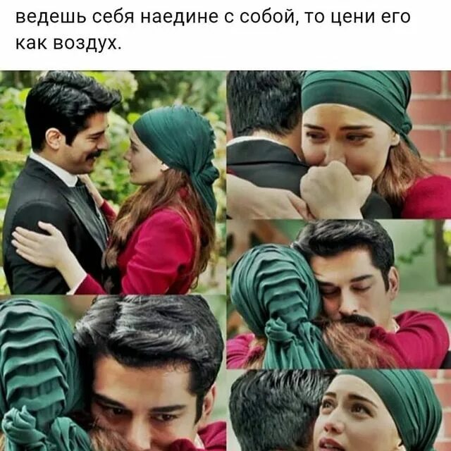 Королёк птичка певчая цитаты из книги. Гюнтекин птичка певчая. Цитаты из сериала королек птичка певчая. Королек птичка певчая цитаты. Фразы из королек птичка певчая.