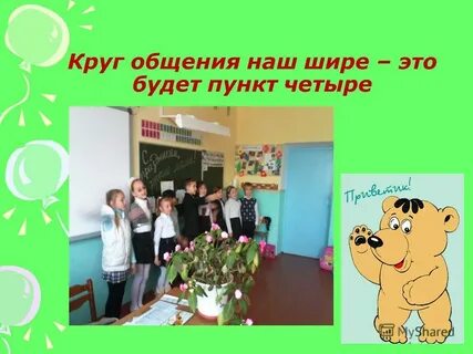 Ни класс