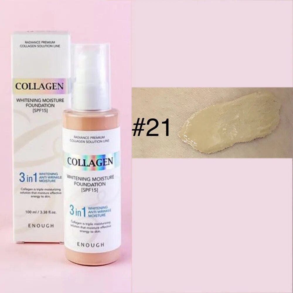 Тон 13 collagen moisture foundation spf 15 #13 100 мл. Срок годности тонального крема коллаген. Тональный крем коллаген enough 21 тон. 21 тональный крем с коллагеном +отбели. Whitening тональный крем.