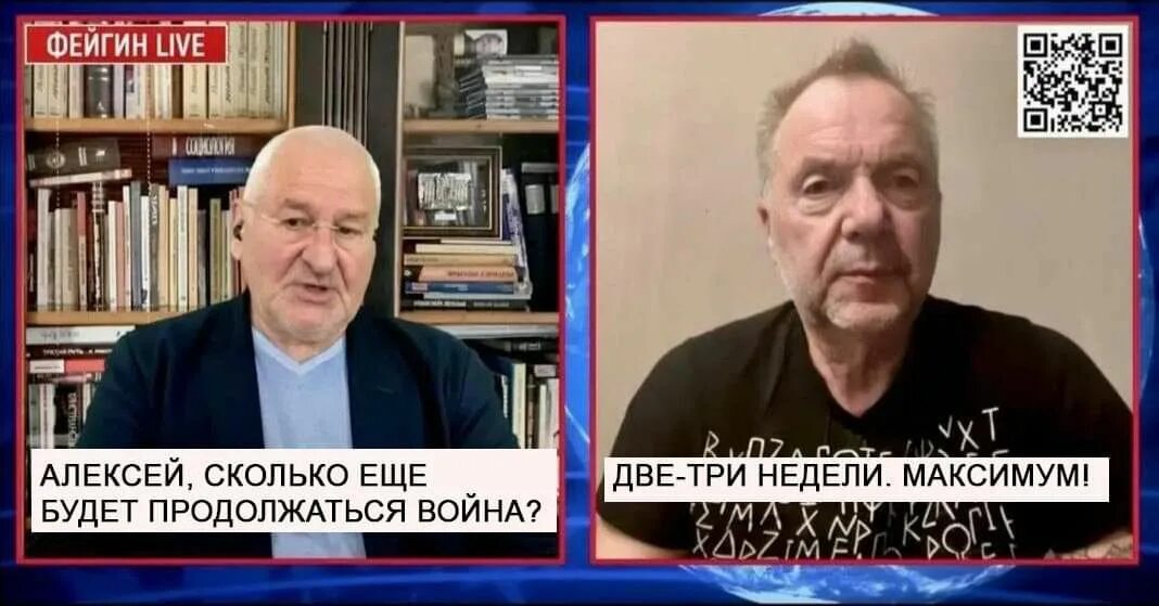 Слушать арестовича последнее интервью. Слушать арестовича последнее интервью