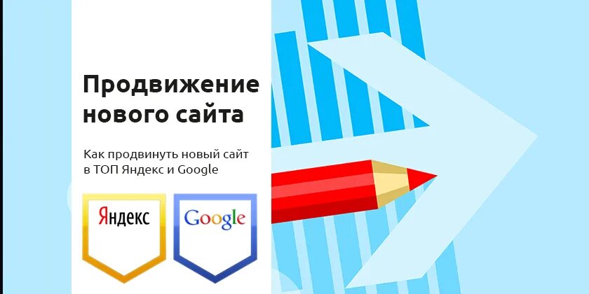 Продвижение сайтов в топ недорого. Продвижение сайтов с гарантией результата. Продвижение%сайта%в%гугл%самостоятельно.