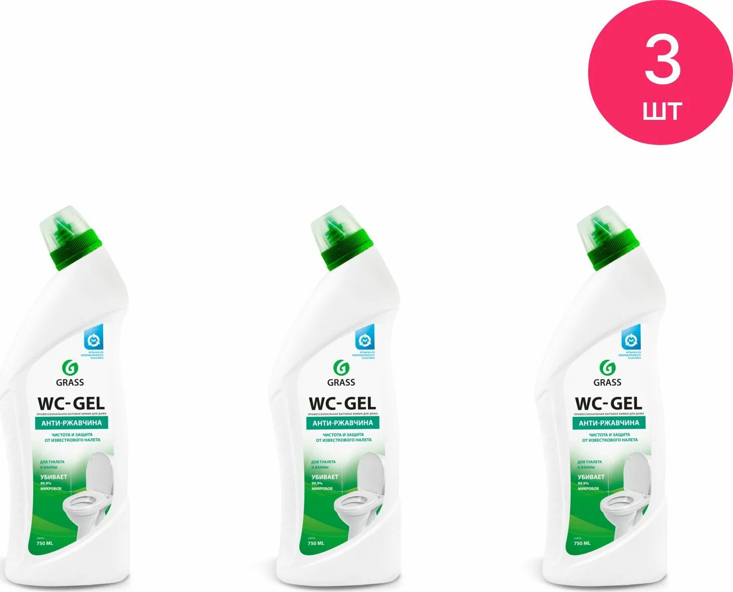 Средство grass wc gel. WC гель Грасс. Унив гель 750г grass WC Gel. Grass средство д/туалета 750 мл WC-Gel. Grass средство чистящее для сантехники WC-Gel 750мл (12/1).