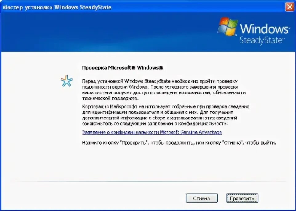 Наклейка подлинности Windows 11. Пройти подлинность windows