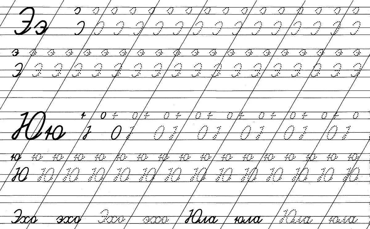 Прописи для детей 6 лет буквы прописные. Прописи для первоклассников. Прописи для детей буквы прописные и строчные. Картинки прописи алфавит. Прописи буквы для детей 9 лет.