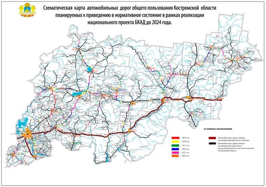 Карта дорог весенних ограничений 2024. Карта автомобильных дорог Костромской области подробная. Карта автодорог Костромской области. Дороги Костромской области на карте. Карта автомобильных дорог Костромской обл.