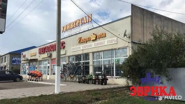 магазин мебели левокс новороссийск. крымск телефоны. ветеринарная клиника крымск. тц славянский крымск. крымск телефоны.