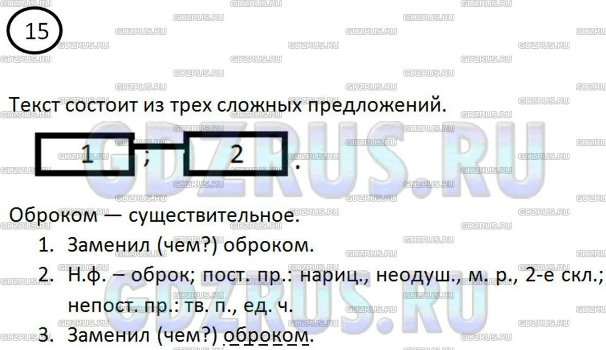 Примерная Дата начала Троянской войны. На линии времени отметьте. Примерную дату начала Троянской войны на линии времени. На линии времени отметьте примерную дату начало Троянской войны.