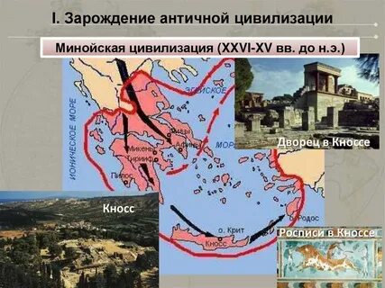 Переселение в грецию