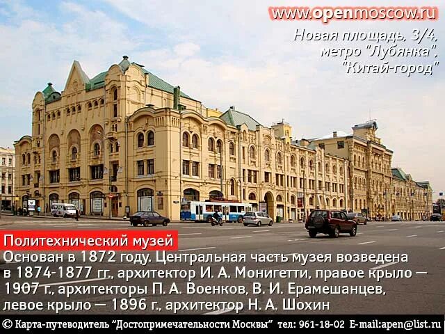 режим работы поликлиники. новая площадь часы работы. распорядок работы архива. инвитро время работы лаборатории. пятерочка часы работы.