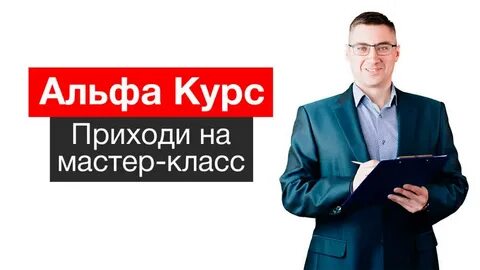 Пришли мастера