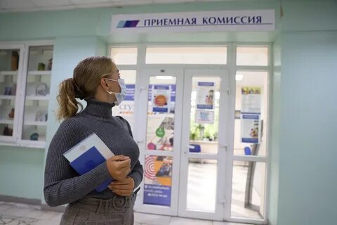 Номер приемной комиссии ржд