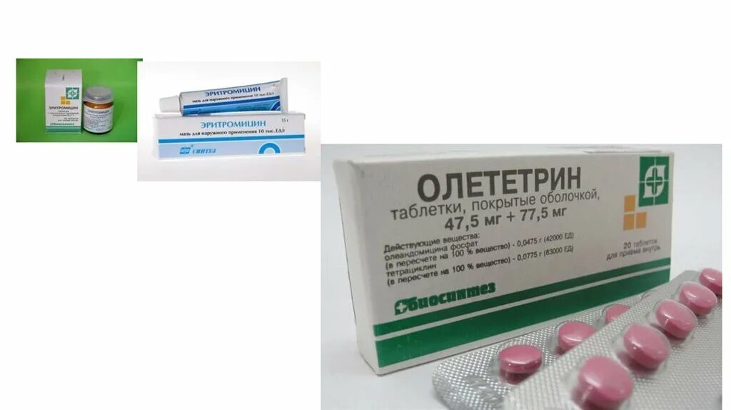 Олететрин таблетки инструкция. Олететрин олеандомицин. Олететрин антибиотик. Олететрин таб. Лекарство Олететрин.