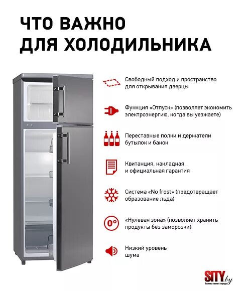 Какую марку холодильника выбрать советы эксперта. Критерии выбора холодильника. параметры холодильника. советы по выбору холодильника. хорошие параметры холодильника.