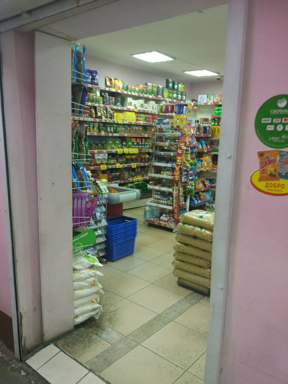 Дом ладья тюмень. Автомагазин ладья тюмень на 50 лет октября. Автомагазин ладья тюмень на 50 лет октября. Ладья запчасти. Ладья тюмень червишевский тракт.