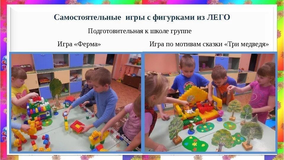 Самостоятельные игры детей цель. Самостоятельная игровая деятельность. Самостоятельная игровая деятельность садика. Во 2 младшей группе самостоятельная игровая деятельность. Самостоятельная игровая деятельность в подготовительной группе.