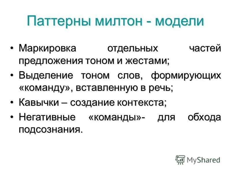 Текст песни карнавал тони раут. Твои чёрные глаза текст. Т оне тексты. Тони раут текст. Тони раут карнавал текст.