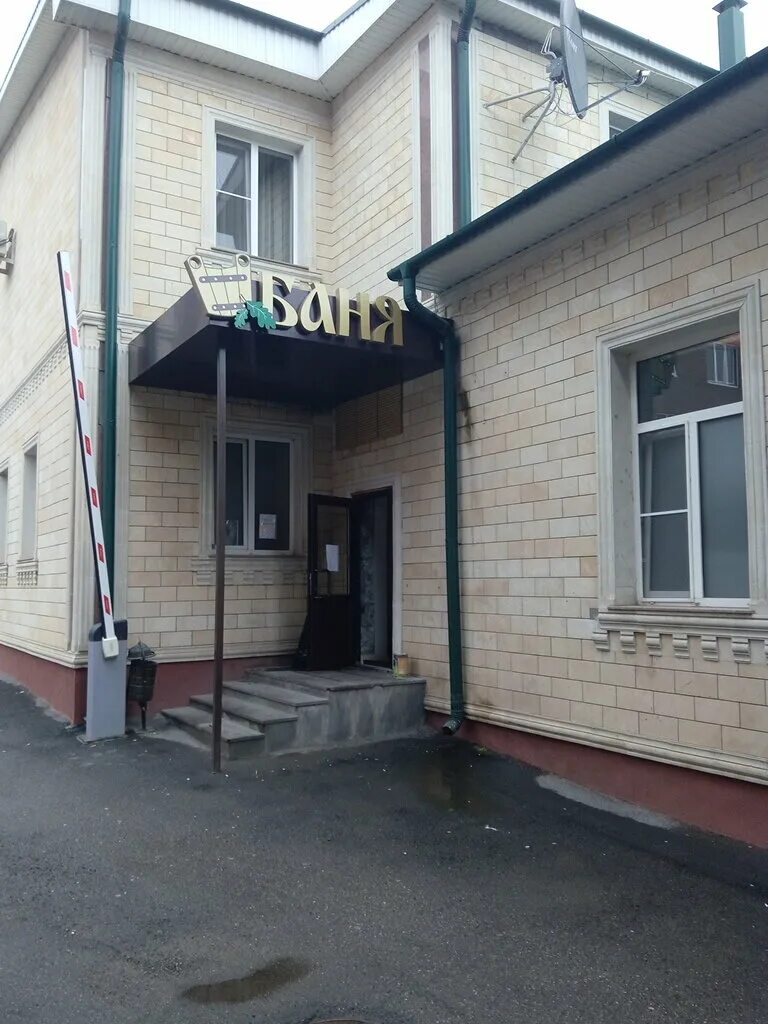 Ессентуки грибоедова 74. Поближе сауна 24 часа. Баня ессентуки общественная. Семейная баня на дровах. Баня ессентуки общественная.