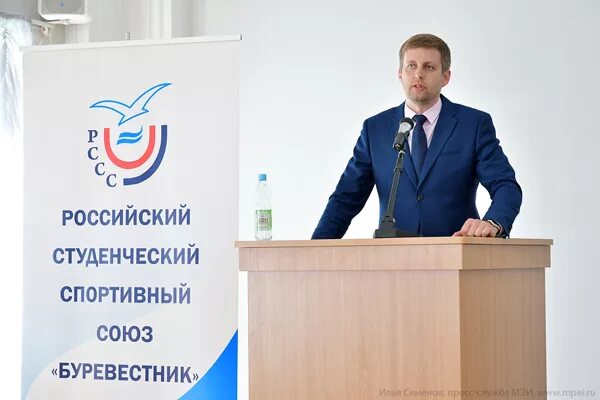 Мро рссс логотип. Общественная организация российский студенческий спортивный союз. Российский студенческий спортивный союз. Рссс российский студенческий союз спортсменов. Рссс логотип.