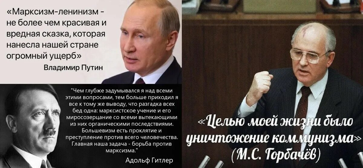 Пр емник дел. Берегите Путина.