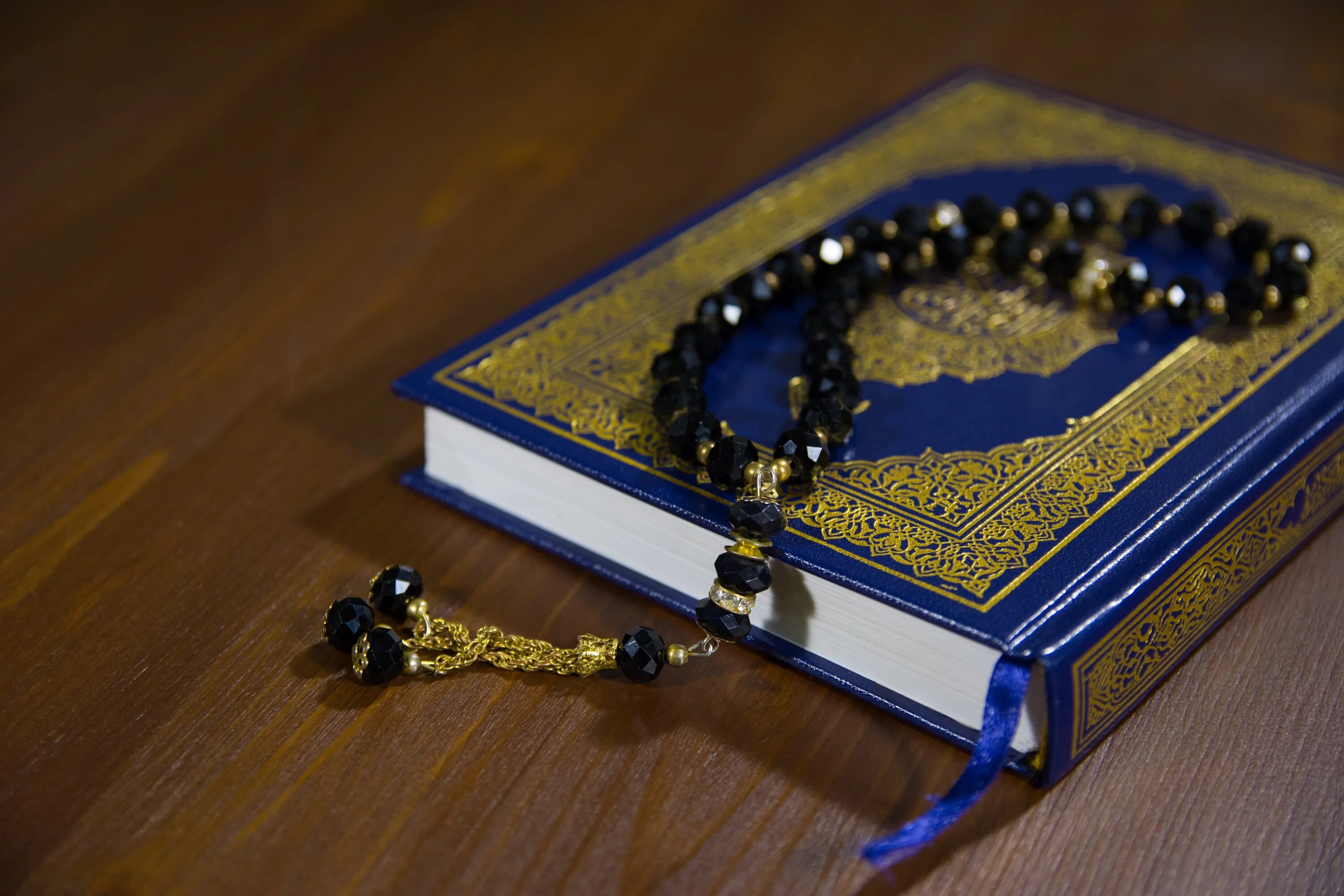 Слушание корана. Коран. Красивый Коран. Коран картинки. Небесный Коран.