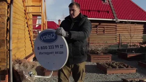 Русский артель интернет