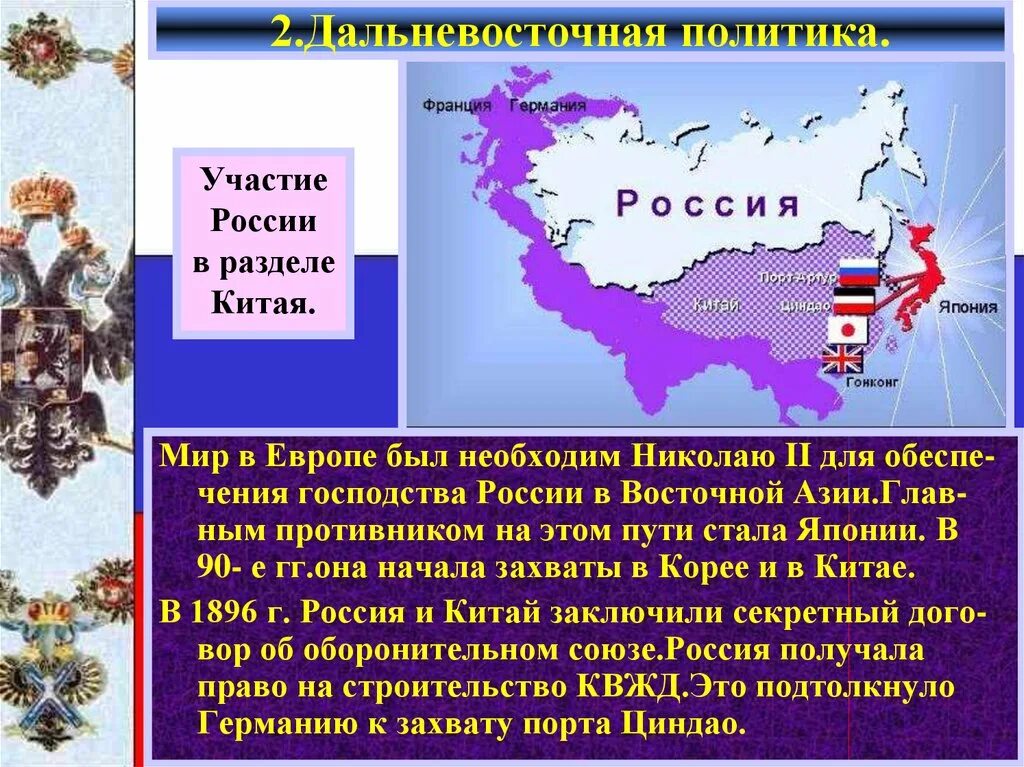 Внутренняя политика японии в 20 веке. Внешняя политика японии в 20 веке. Внутренняя политика японии в 20 веке. Внутренняя политика японии в 20 веке. Внутренняя политика японии в 20 веке.