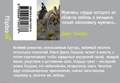 Отзывов характеристики 3