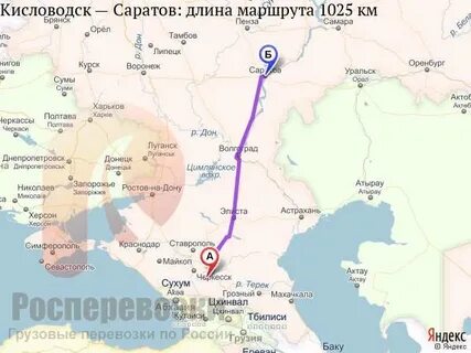 Поезд казань кисловодск маршрут