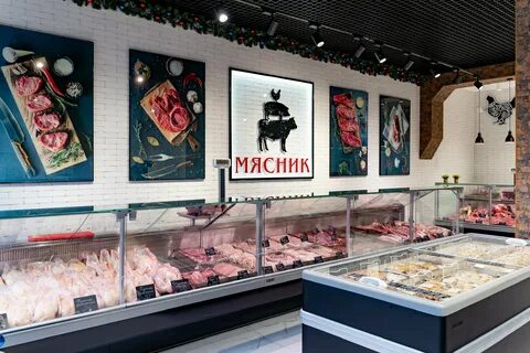 Мясе мясной магазин