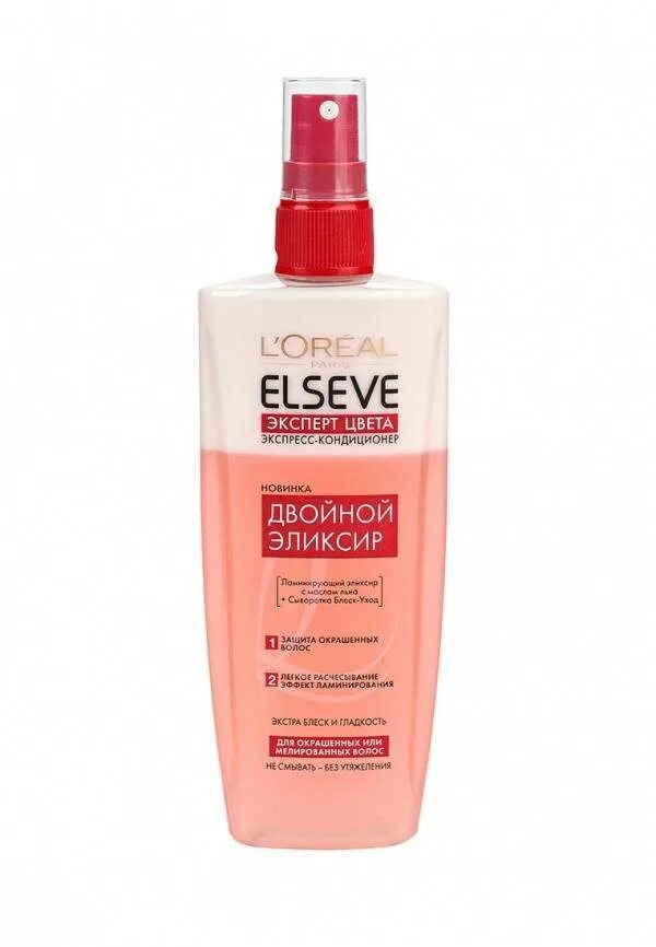 Лореаль для окрашенных. Экспресс-кондиционер l&#039;oreal elseve 200 мл. elseve экспресс-кондиционер для поврежденных волос 200мл. l&#039;oreal elseve эксперт цвета. l&#039;oreal paris elseve экспресс-кондиционер эксперт цвета двойной эликсир для окрашенных или мелированных волос.
