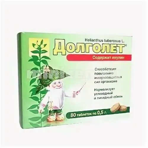 логотип аптека долголет. лермонтовский проспект 14. долголет бад состав. долголет таблетки. долголет аналоги.