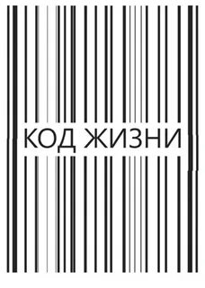 Code happy