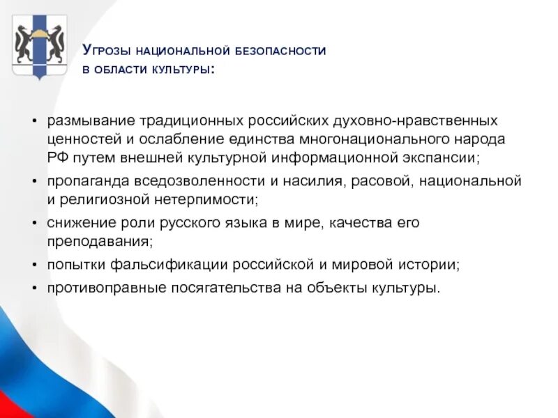 Укрепление духовно нравственных ценностей