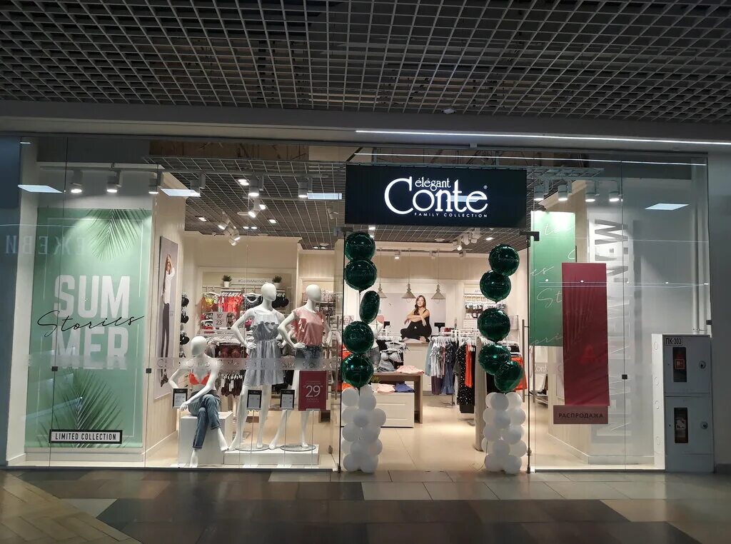 Conte elegant ул петра мстиславца 11 фото Conte Elegant, магазин одежды, ул. Петра Мстиславца, 11, Минск Яндекс Карты