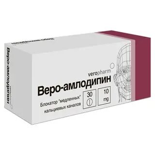 Лекарство для веры отзывы