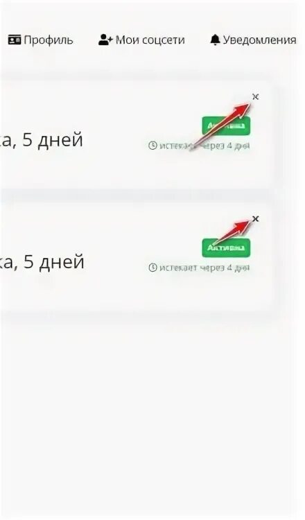 Как отключить карту game sport. Как отключить карту game sport