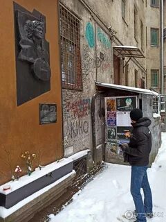 Кочегарка цоя в санкт петербурге