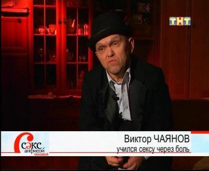 Секс С Анфисой Чеховой 1 Серия