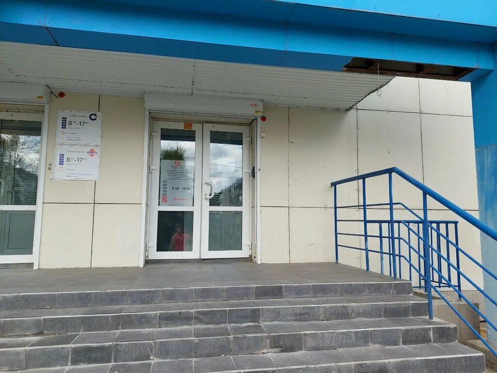 Аутсорсинг групп. Аутсорсинг иркутск. Аутсорсинг иркутск. Ооо нпф "форус". Ооо ск сибэкосервис.