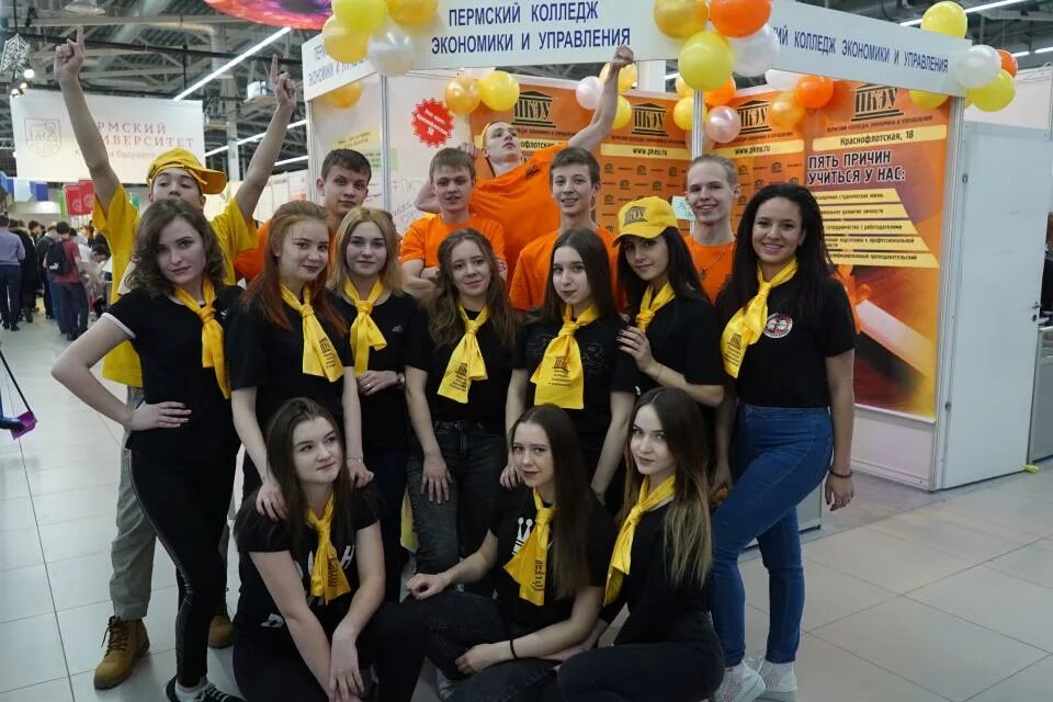 Колледжи пермь 9 класс бюджет. Пермский колледж. пермский колледж экономики и управления. техникум пермь. пермская выставка колледж.