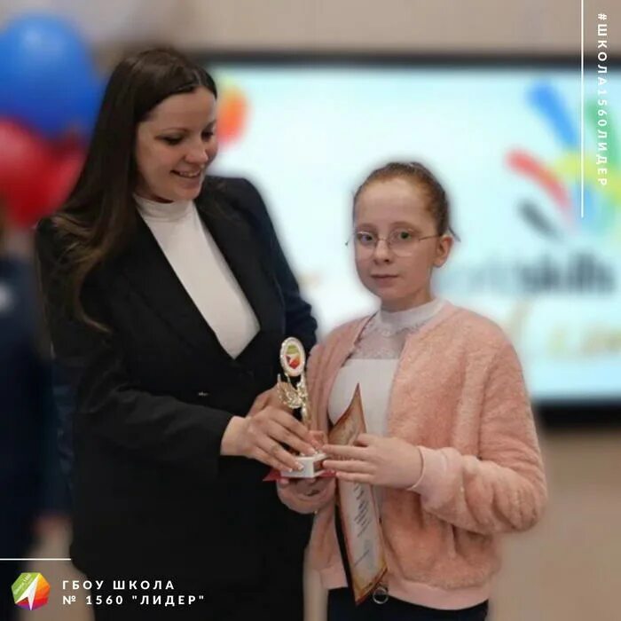 Lg cm1560 81. 1560 лидер горчакова. Школа младшая лидер 1560 москва. Школа № 1560 «лидер. Школа 1560 лидер.