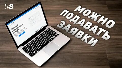 Компенсация гов мд
