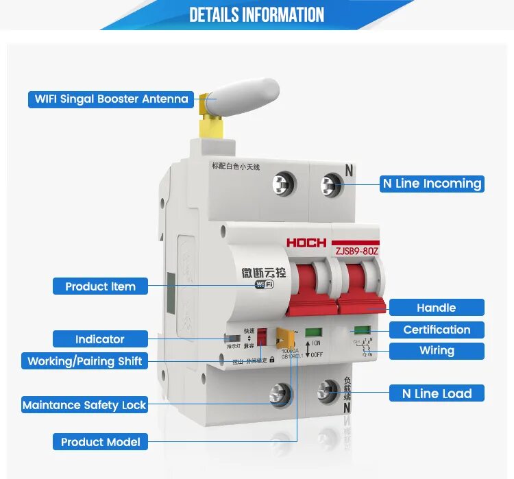 Hoch автоматический выключатель с Wi-Fi. Умный автомат с WIFI (реле автомат) 2. Умный автомат электрический WIFI. Автоматический выключатель wifi