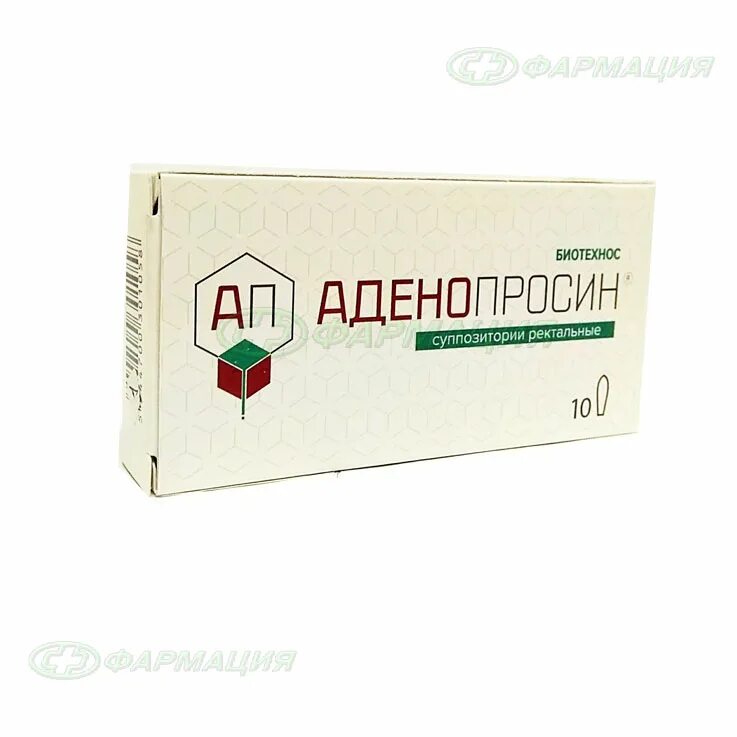 Аденопросин отзывы при простатите. Аденопросин супп рект 29мг №10. Аденопросин 150 мг 10 супп.рект. Свечи аденопросин 150мг. Аденопросин 150 мг.